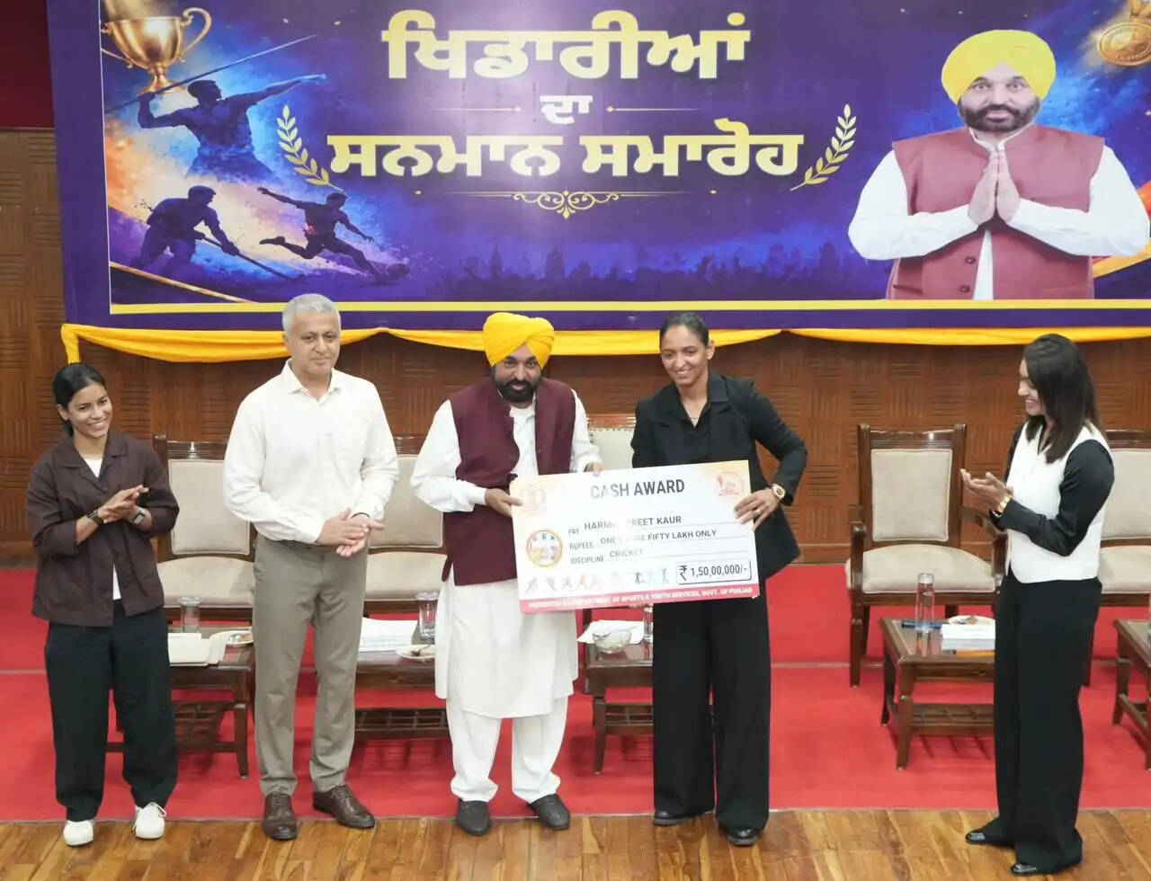 सीएम ने पंजाब के 87 खिलाड़ियों को महाराजा रणजीत सिंह पुरस्कार से सम्मानित किया