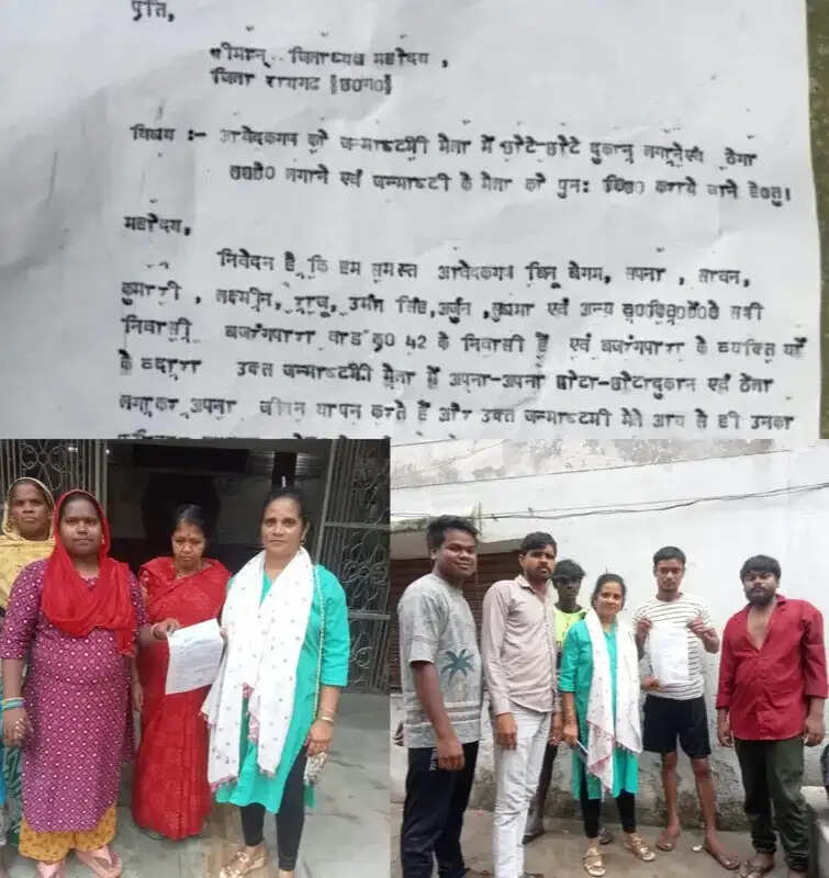 रायगढ़ में डिज्नीलैंड मेला निरस्त ना करने दिया आवेदन