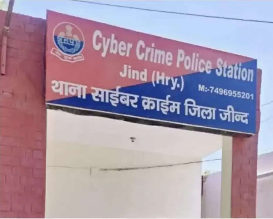 जींद : शेयर मार्केट में निवेश के नाम पर 2.31 करोड़ हड़पने के दो आरोपी गिरफ्तार