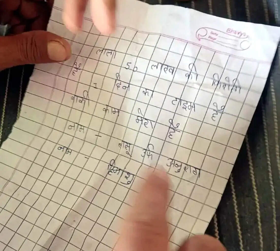 हांसी में मिष्ठान भंडार के मालिक से मांगी 50 लाख की रंगदारी