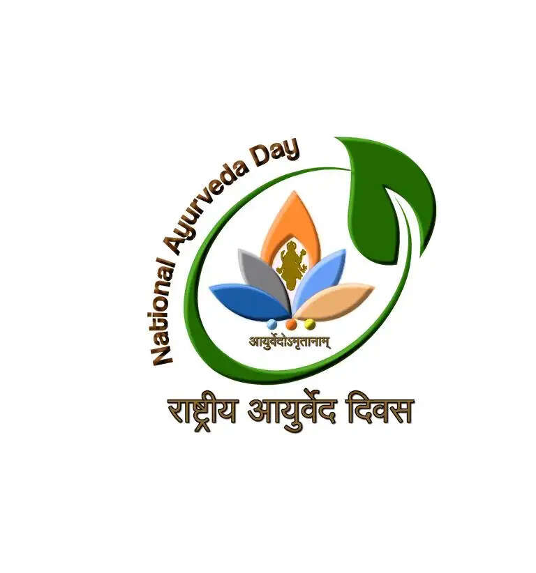 आयुर्वेद रोग नहीं, पूरे व्यक्ति के स्वास्थ्य को देखता है : डॉ. अवनीश