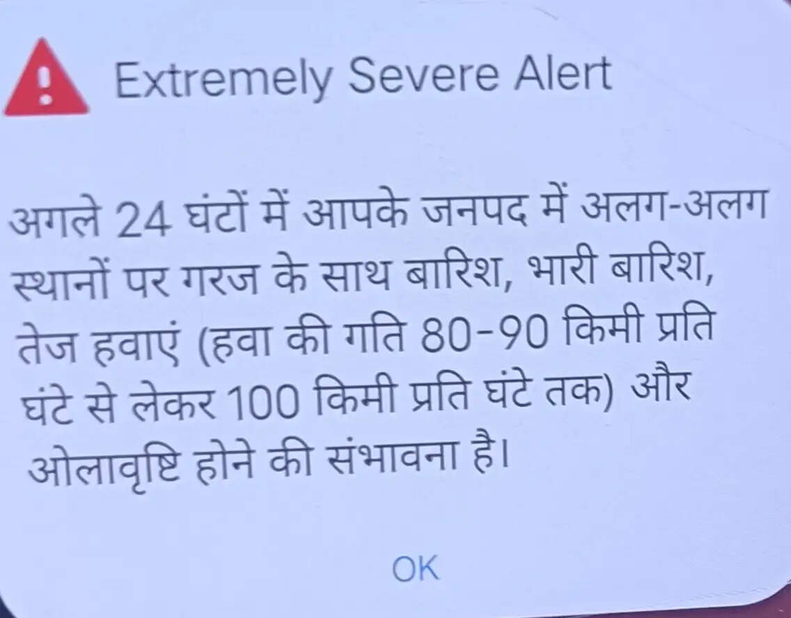 गोरखपुर में ‘एक्सट्रीमली सीवियर अलर्ट’ जारी, अगले 24 घंटे भारी बारिश और तेज आंधी की चेतावनी