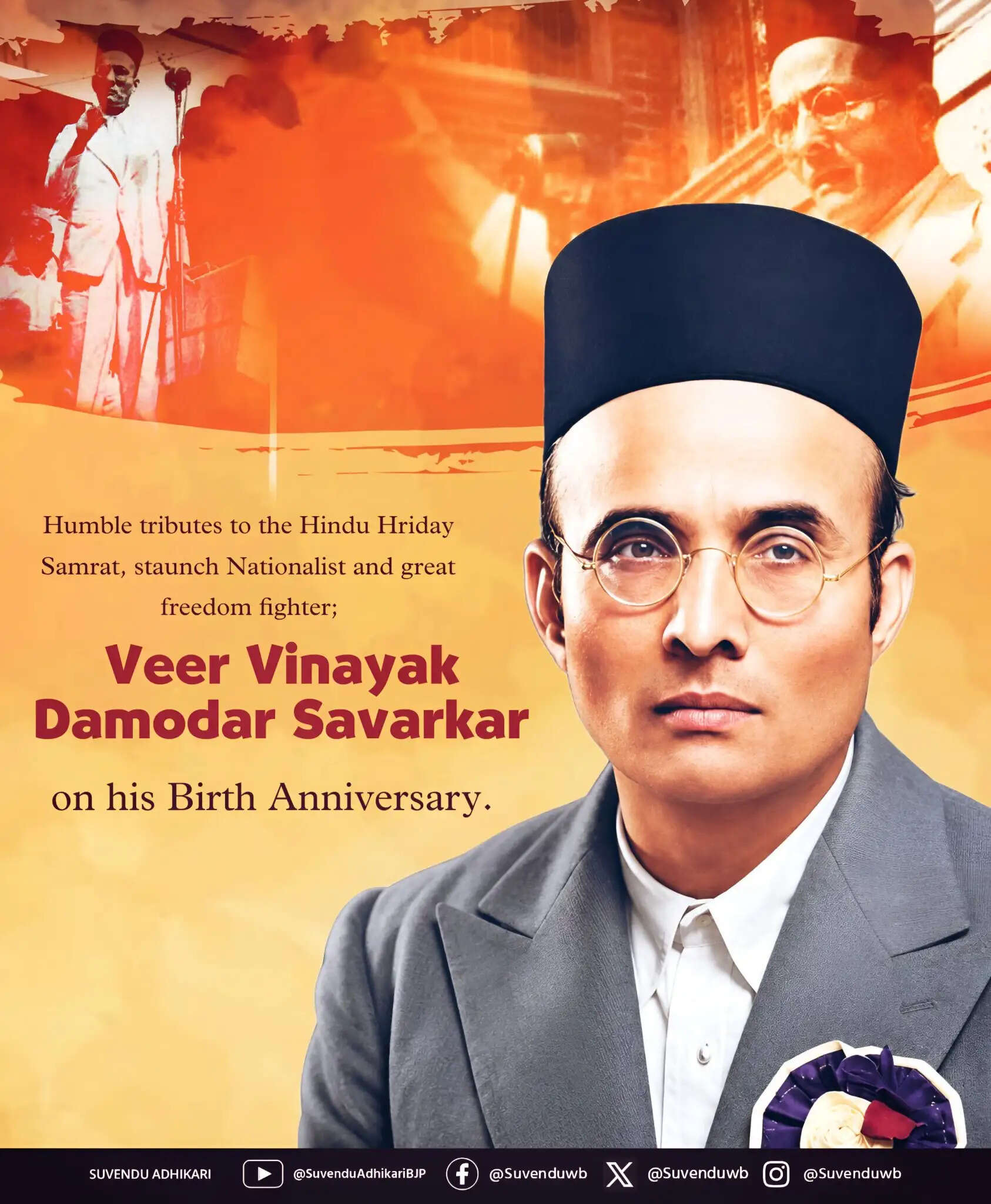 सावरकर जयंती पर मुख्यमंत्री शुभेंदु अधिकारी ने दी श्रद्धांजलि