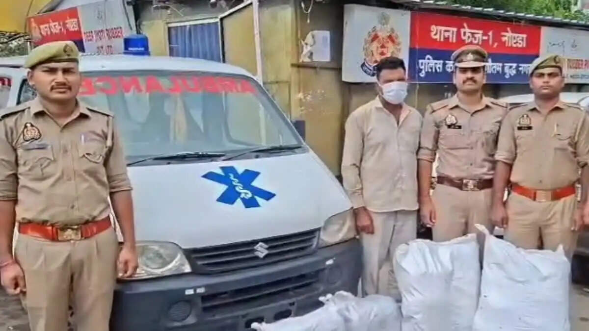 मादक पदार्थ की तस्करी के लिए उपयोग की जा रही है एंबुलेंस, 64 किलो गांजा सहित एक गिरफ्तार