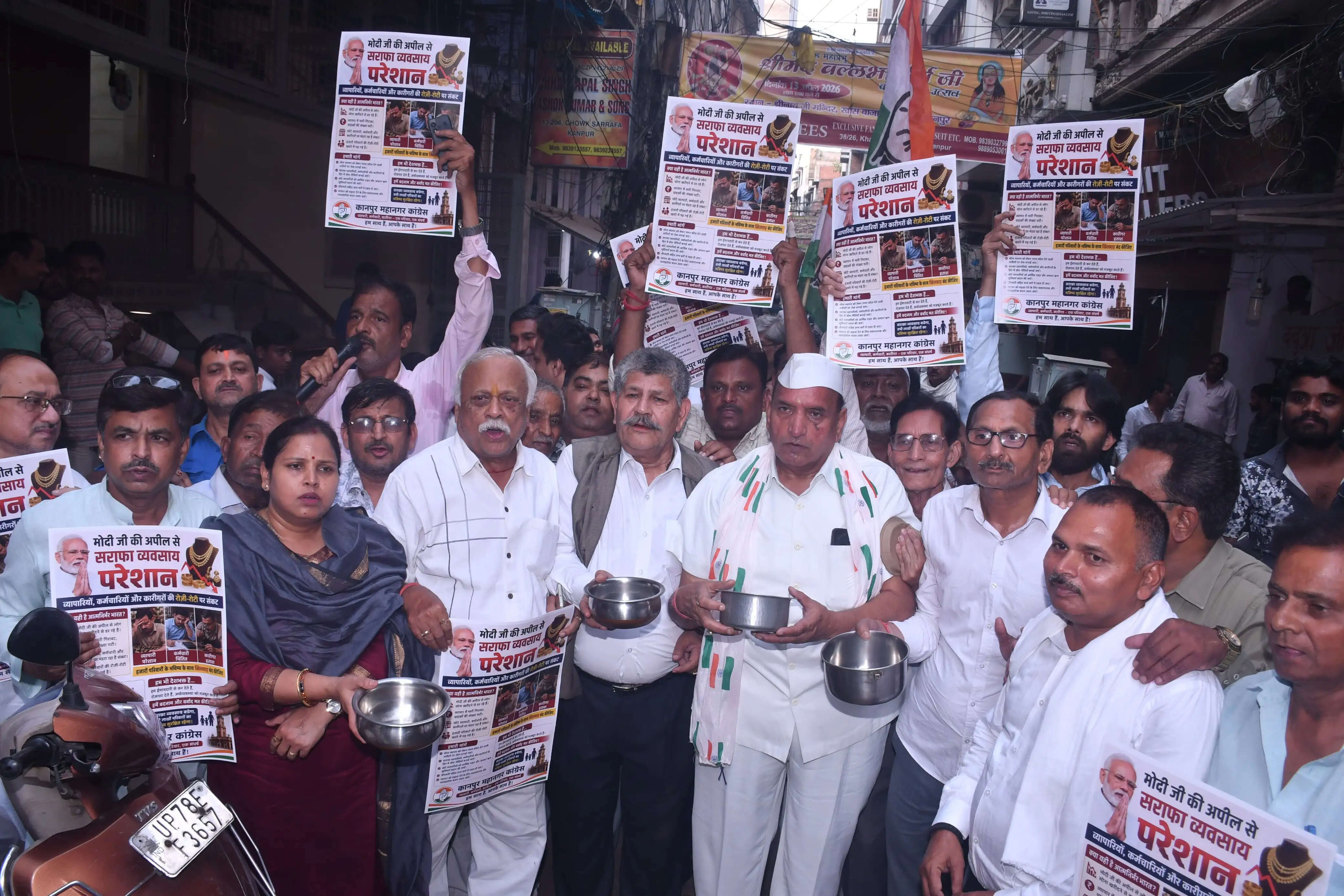 प्रधानमंत्री की सोना न खरीदने की अपील से सर्राफा कारोबार पर संकट : पवन गुप्ता