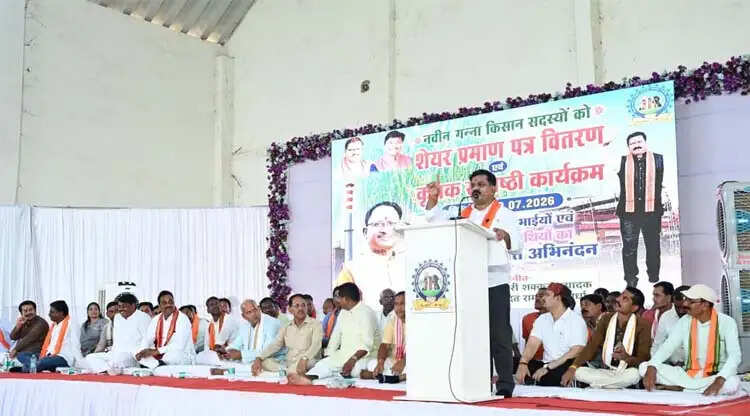 उप मुख्यमंत्री विजय शर्मा ने किसानों को वितरित किए शेयर प्रमाण पत्र