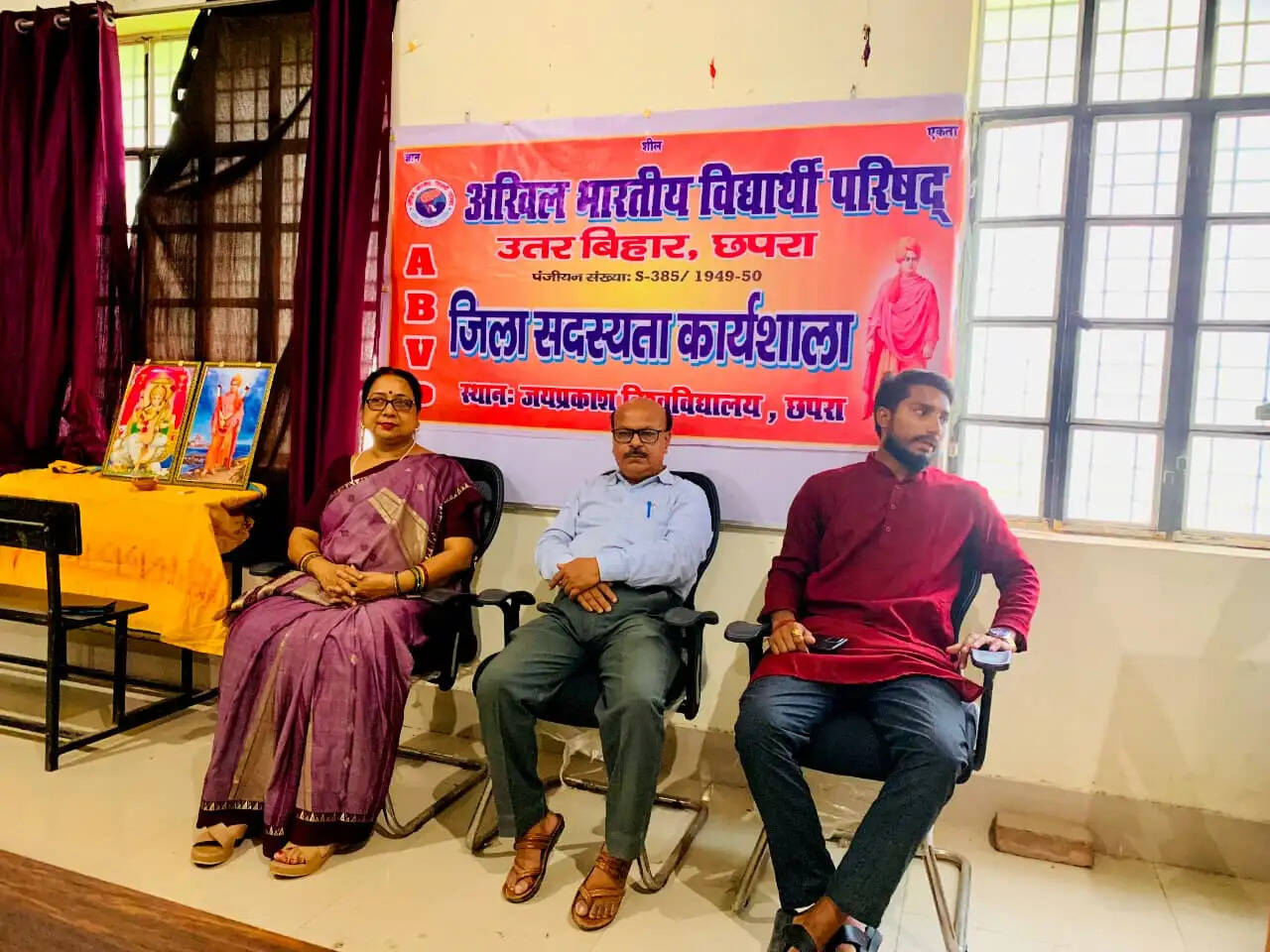 जेपीयू छपरा में अखिल भारतीय विद्यार्थी परिषद की जिला सदस्यता कार्यशाला आयोजित