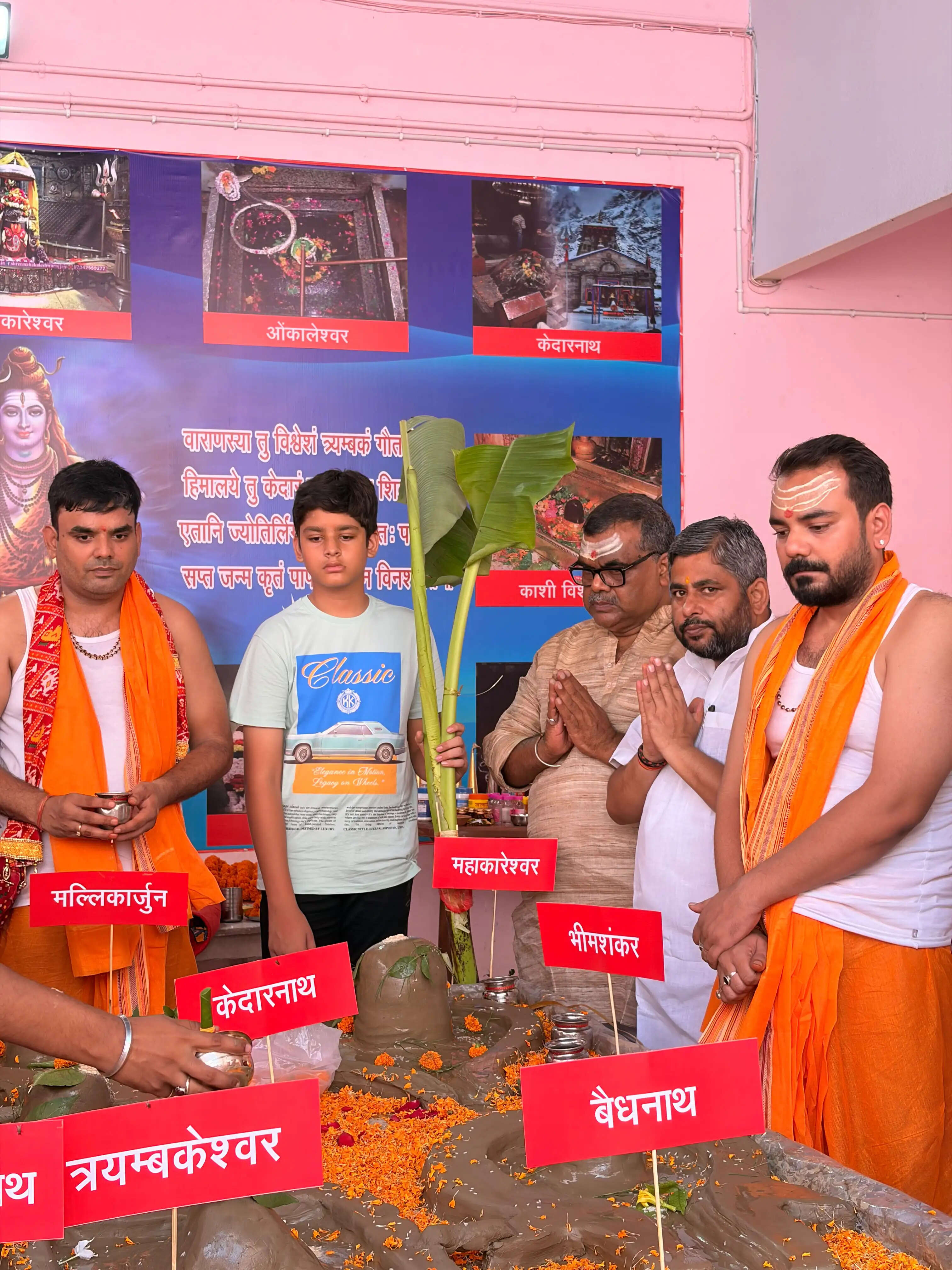शिवलिंग का भव्य रुद्राभिषेक, उमड़े श्रद्धालु