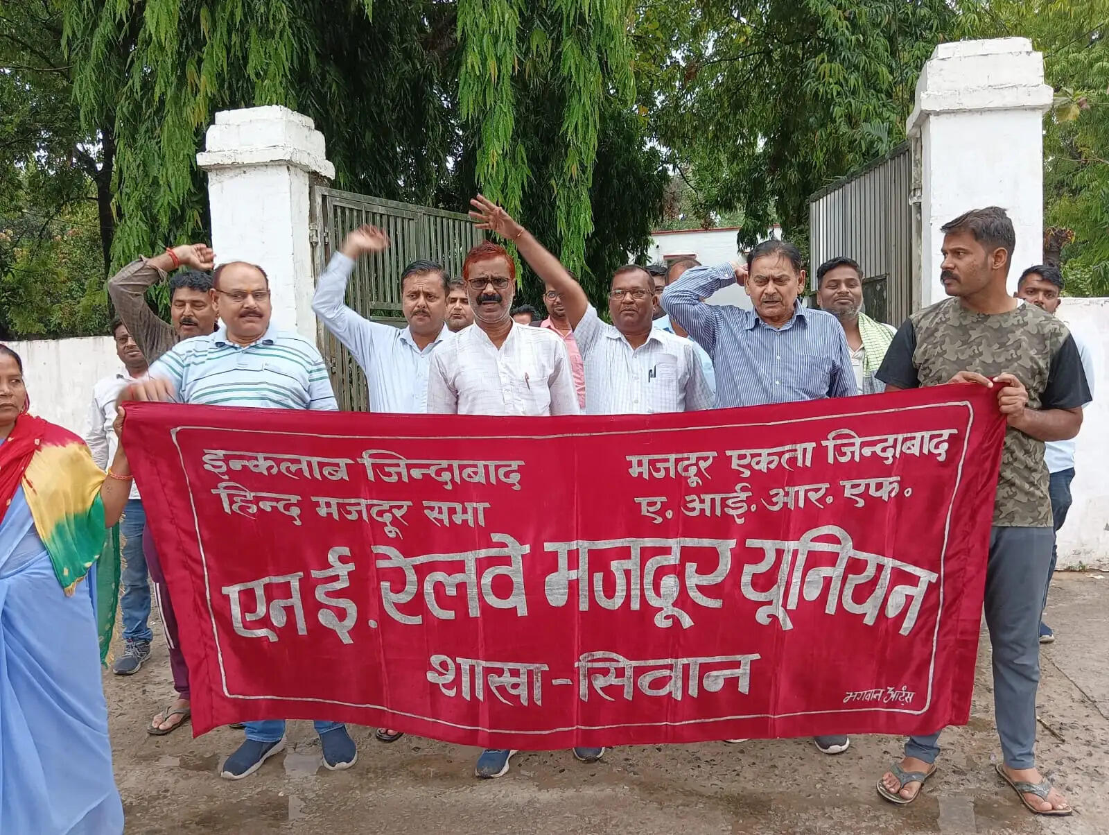 सीवान में रेल कर्मियों ने मनाया मजदूर दिवस, जुलूस निकाल कर दी शहीदों को श्रद्धांजलि