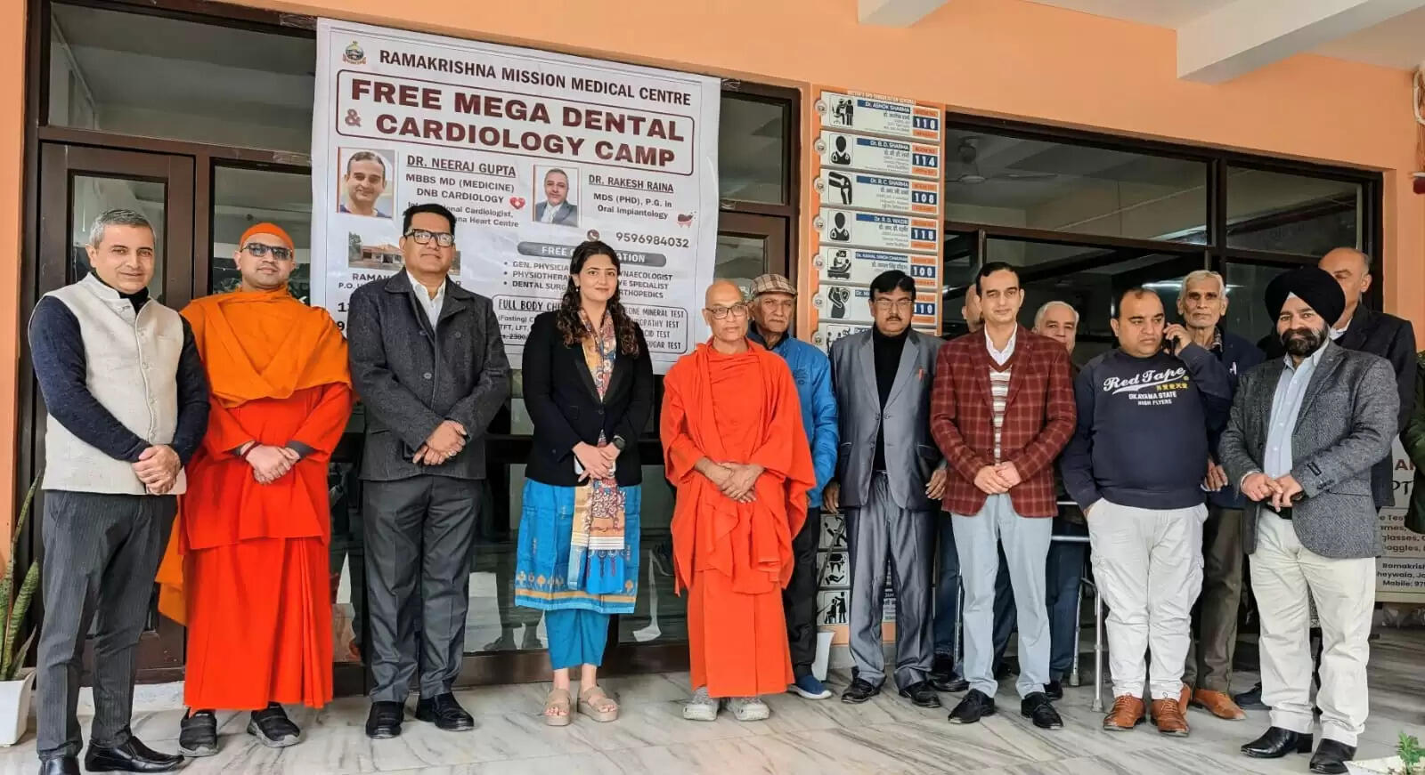 रामकृष्ण मिशन मेडिकल सेंटर में निःशुल्क मल्टी-स्पेशियलिटी हेल्थ कैंप आयोजित, 320 मरीज लाभान्वित