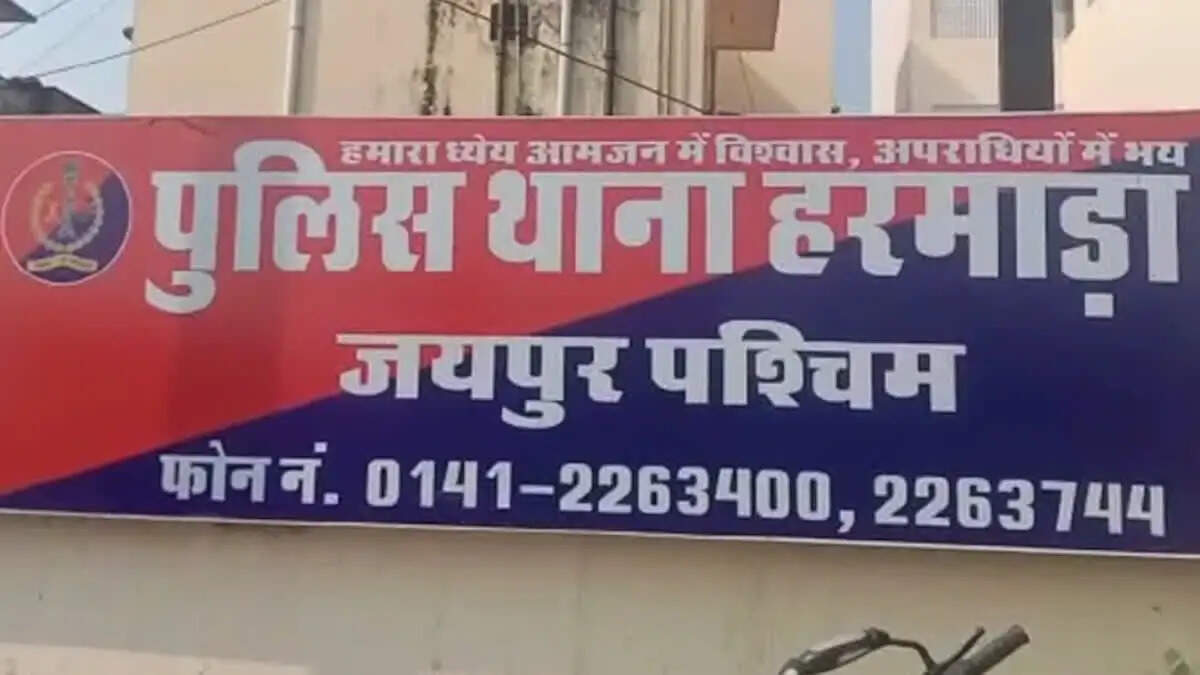 ट्रेन की चपेट में आने से युवक की मौत: तीन टुकडों में रेलवे ट्रेक पर पड़ा मिला शव