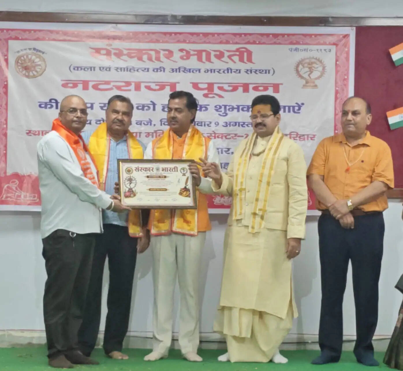 गुरु-शिष्य परम्परा हमारी पहचान, इसे सहेजना हम सबका कर्तव्य : चौहान