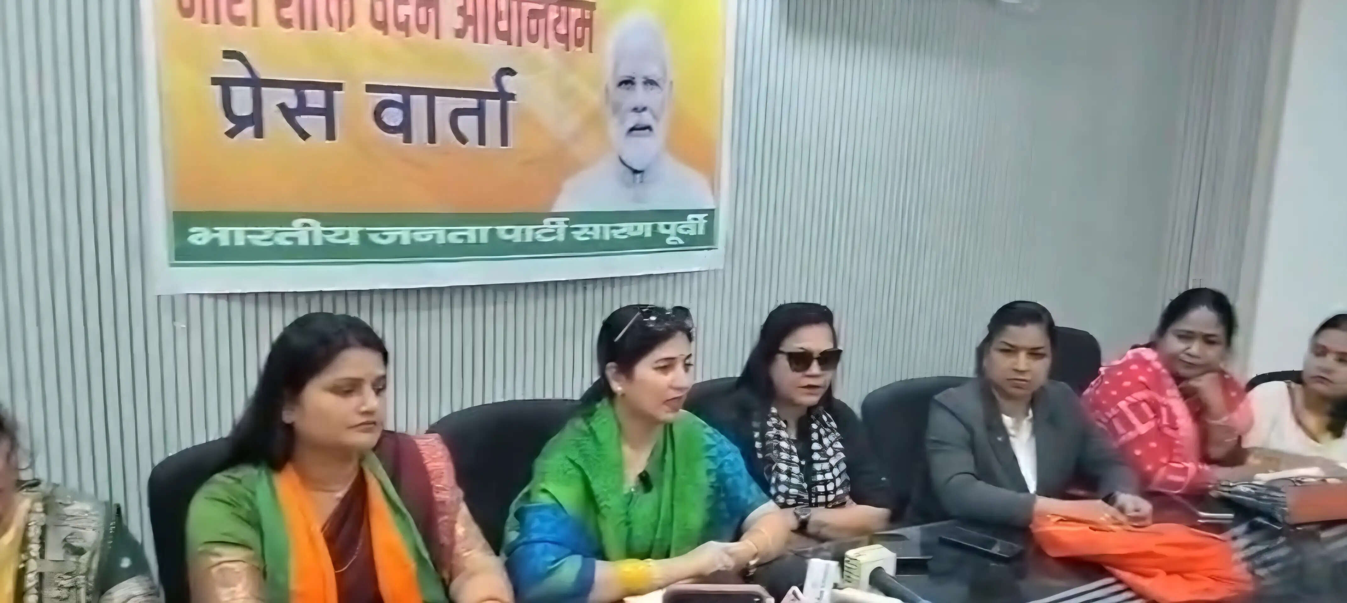 महिला आरक्षण विधेयक रोकना लोकतंत्र के लिए काला दिन: आश्रिता शर्मा