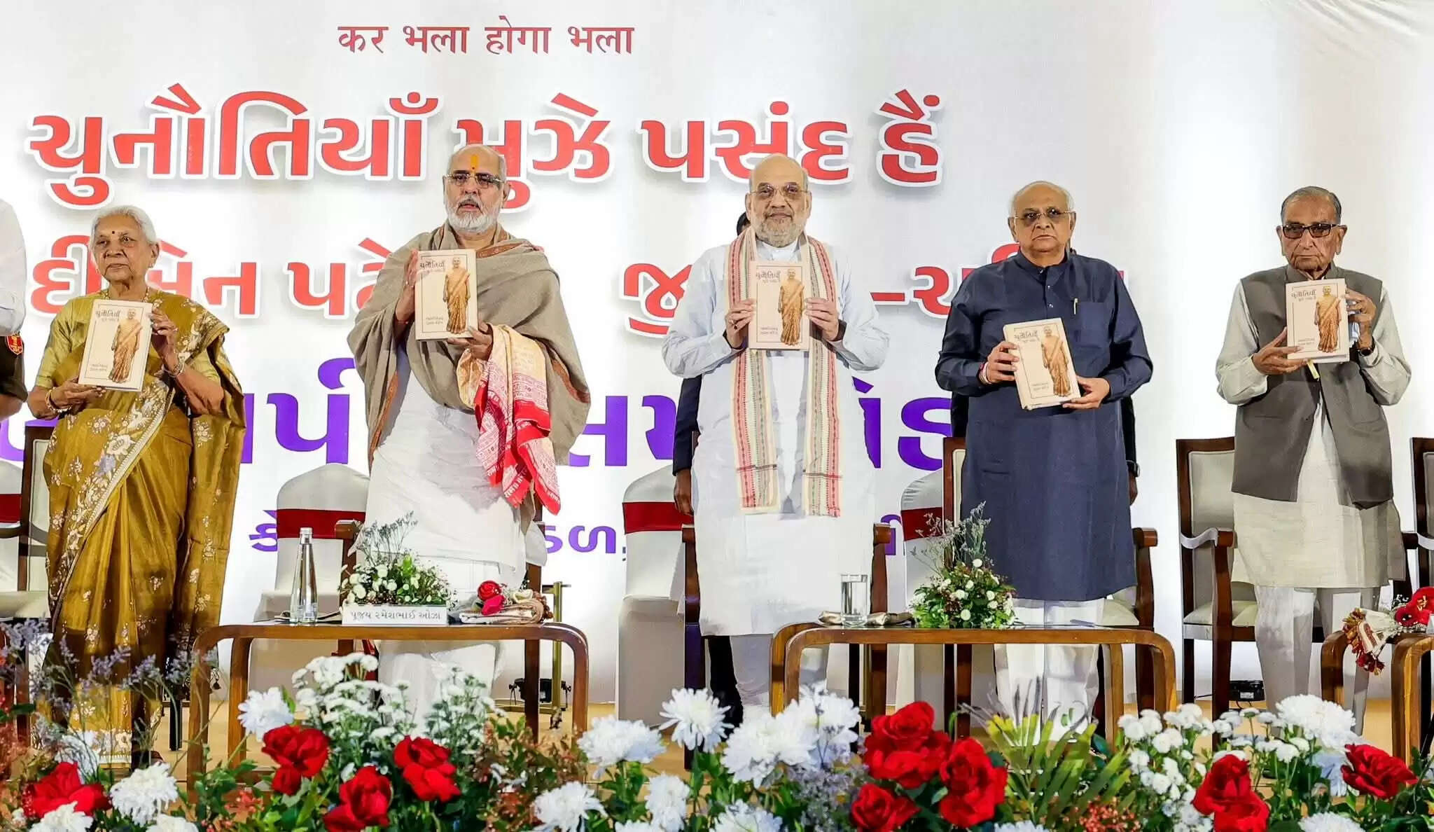 पुस्तक में ऐसा क्या लिखा प्रधानमंत्री मोदी ने जिसने पुस्तक और आनंदी पटेल दोनों का कद बढ़ा दिया