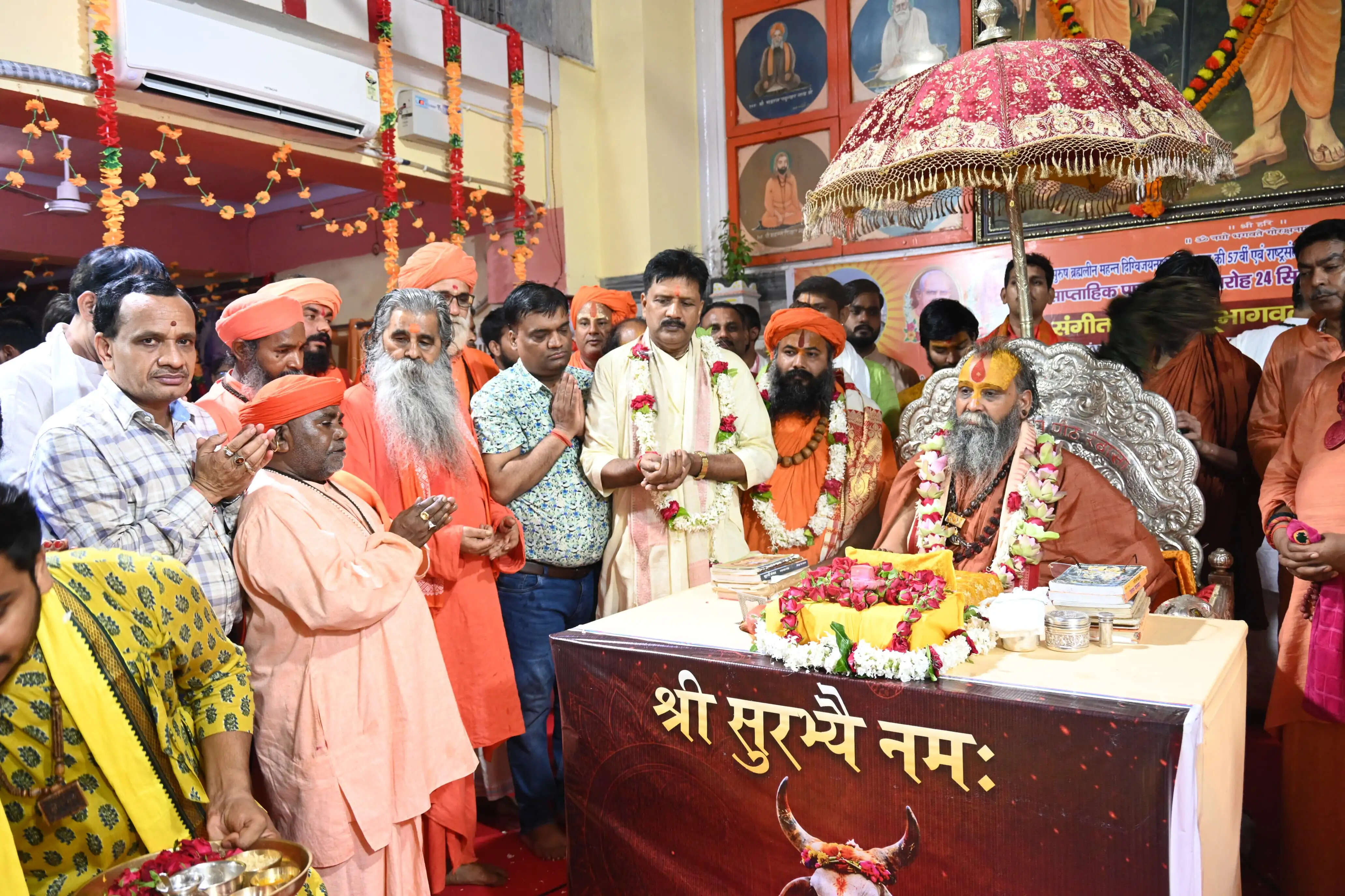 मृत्यु के भय को समाप्त करती है श्रीमद्भागवत कथा : स्वामी राजेंद्रदास