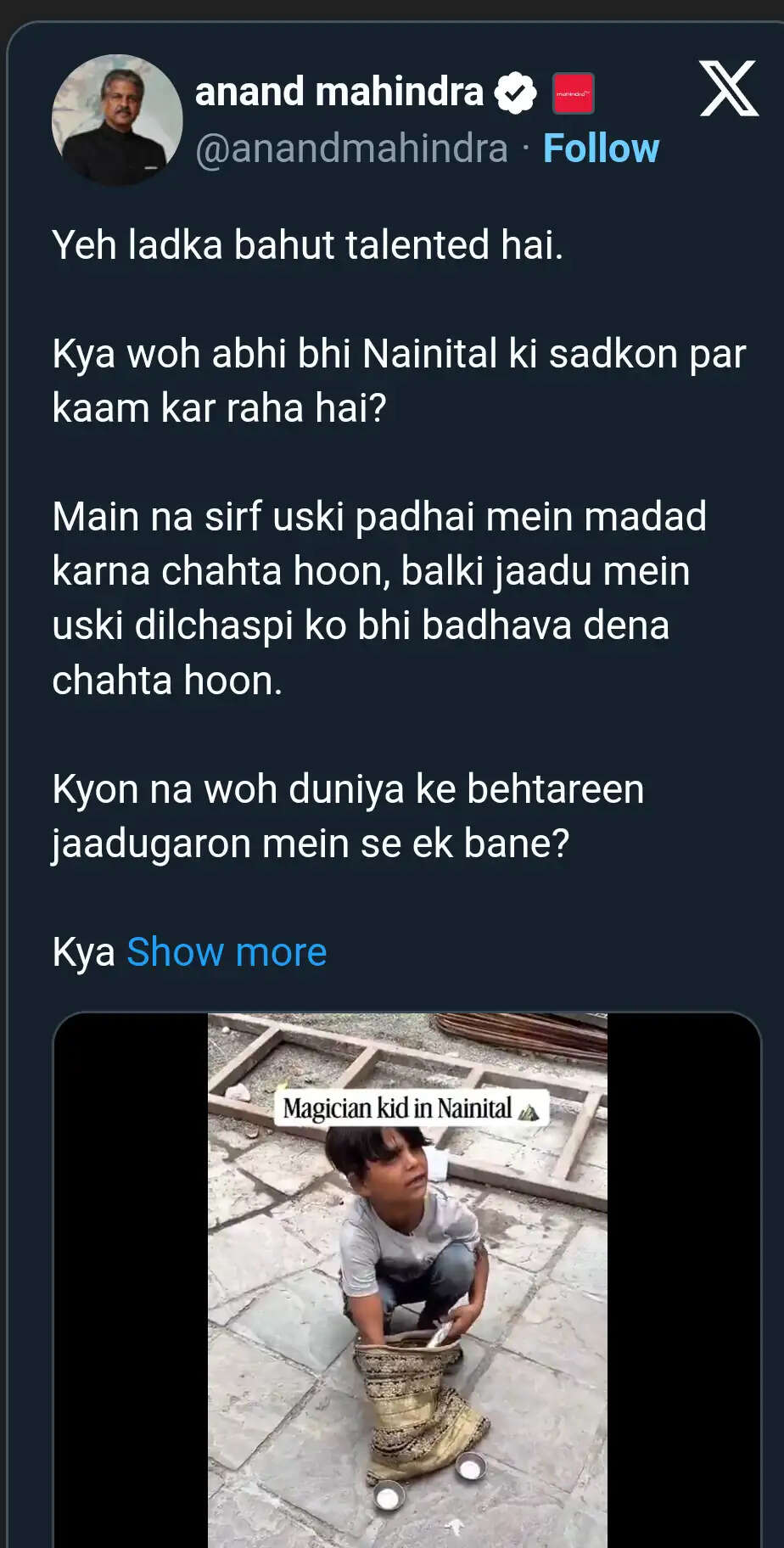 नैनीताल की सड़क पर जादू दिखाने वाले साहिल से प्रभावित हुए आनंद महिंद्रा, शिक्षा और प्रशिक्षण में करेंगे सहयोग