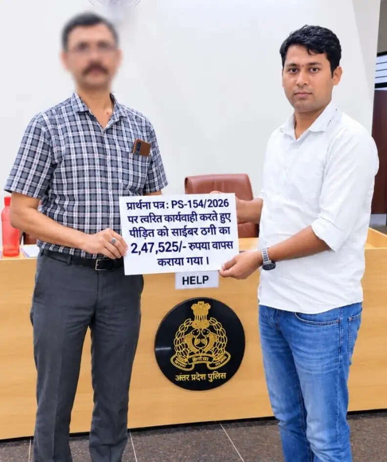 गोरखपुर साइबर क्राइम पुलिस की कार्रवाई, पीड़ित को वापस कराए 2.47 लाख रुपये