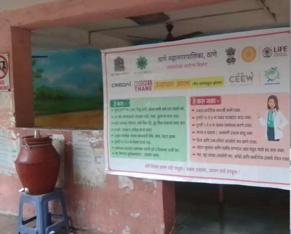 गर्मी से राहत हेतू टीएमसी के 50जल बिंदु केंद्र ,घड़ों से मिलेगा ठंडा पानी