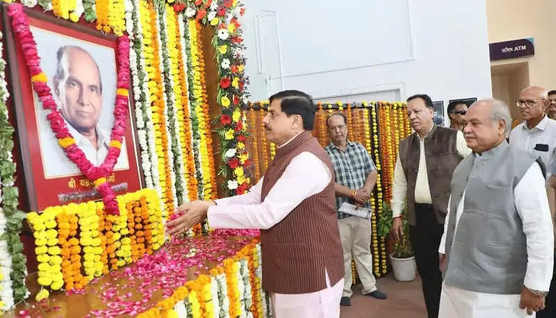 मप्रः मुख्यमंत्री ने विधानसभा के पूर्व अध्यक्ष यज्ञदत्त शर्मा की जयंती पर पुष्पांजलि अर्पित की