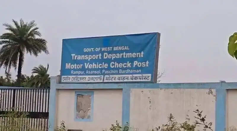 रामपुर चेकपोस्ट पर रिश्वतखोरी के आरोप में बड़ी कार्रवाई