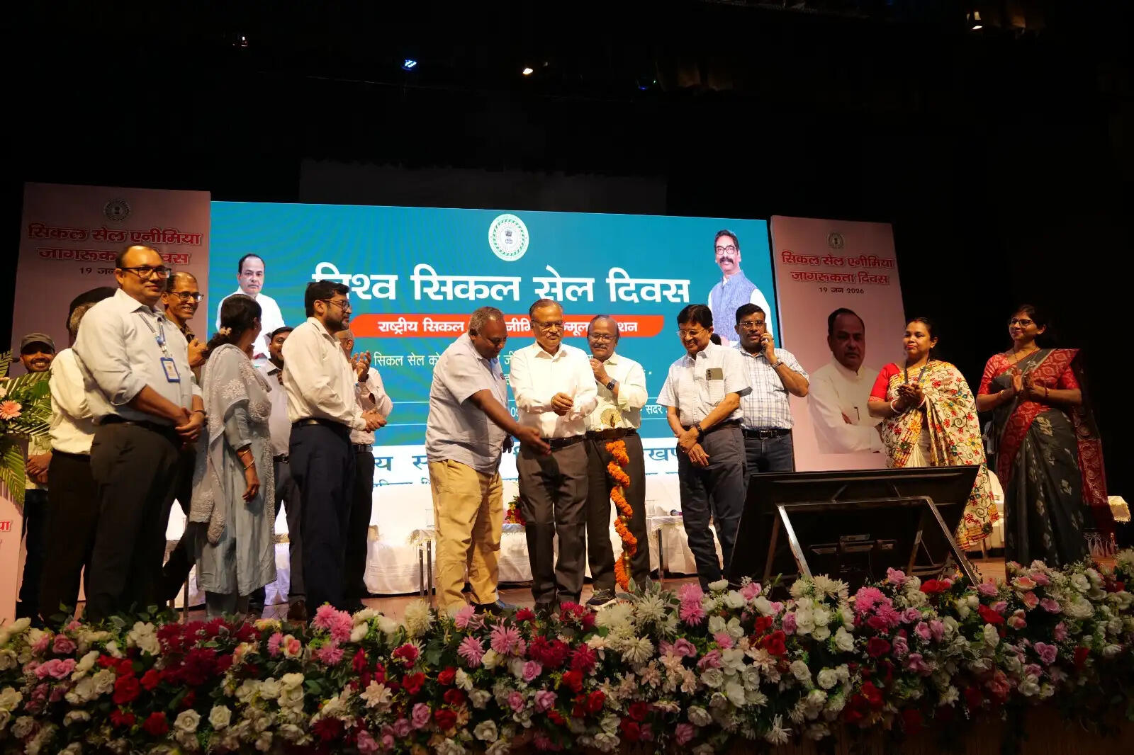विश्व सिकल सेल दिवस पर सदर अस्पताल में जागरूकता कार्यक्रम
