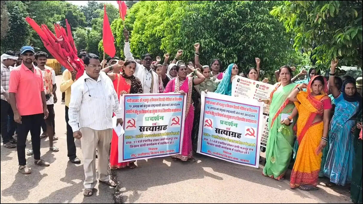 पांच सूत्रीय मांगों को लेकर ठेका हमाल मजदूरों ने किया प्रदर्शन