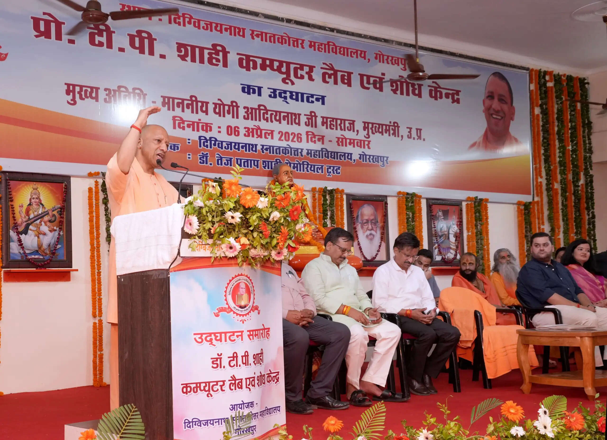 इमर्जिंग टेक्नोलॉजी को बढ़ावा देने में मददगार होगी कंप्यूटर लैब : मुख्यमंत्री योगी