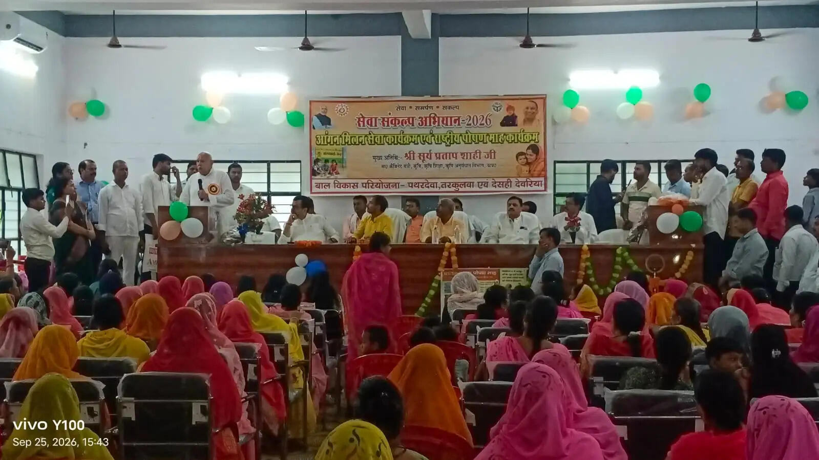 देवरिया : बच्चों के स्वस्थ एवं समुचित विकास के लिए पोषण पर विशेष ध्यान देना जरूरी : सूर्य प्रताप शाही