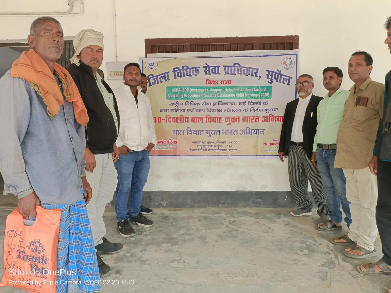 सुपौल में 100 दिवसीय ‘बाल विवाह मुक्त भारत’ अभियान के तहत जागरूकता कार्यक्रम आयोजित