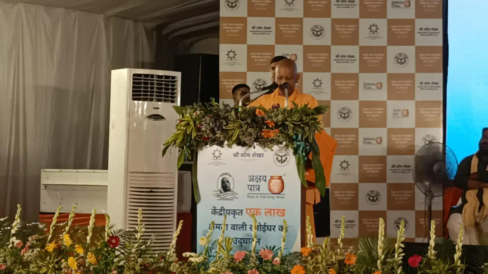 अक्षय पात्र फाउंडेशन की अत्याधुनिक केंद्रीय रसोई का मुख्यमंत्री ने किया उद्घाटन