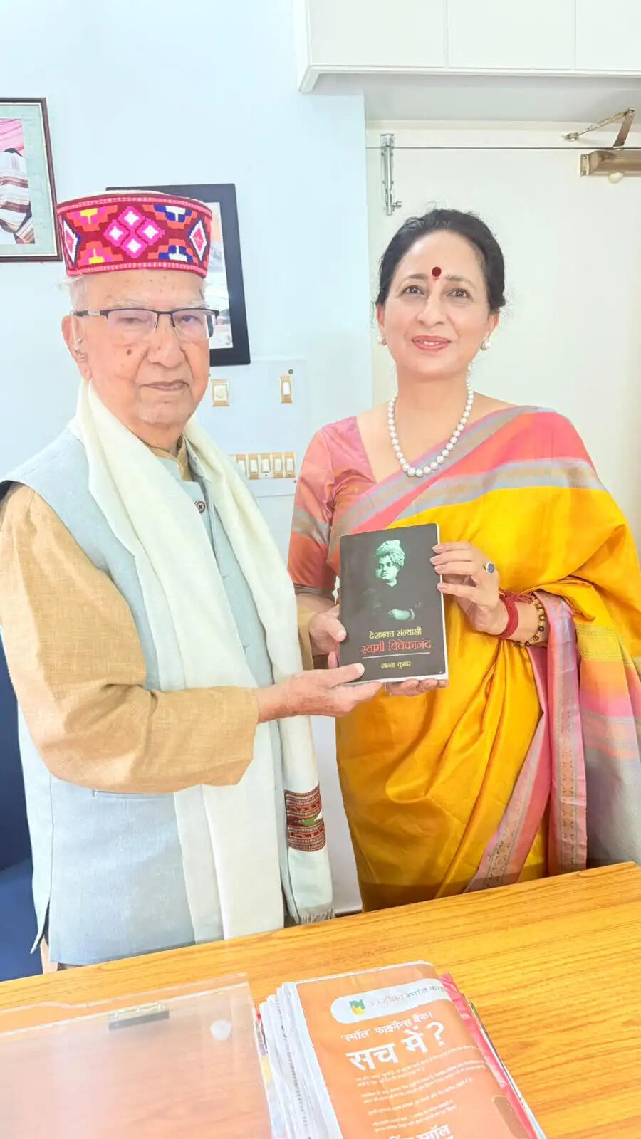 शिक्षाविद् एवं सामाजिक कार्यकर्ता प्रो. अनुपमा सिंह ने पूर्व सीएम शांता कुमार से की आत्मीय भेंट