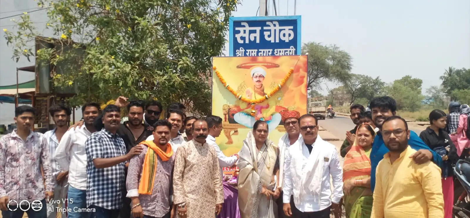 उत्साह से मनाई गई सेन जी महाराज की जयंती, समाज को दिए संदेशों को किया याद