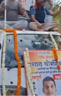 नदी में डूब रहे साथी को बचाने वाले कैप्टन प्रशांत का गाजीपुर पहुंचा पार्थिव शरीर, नम आंखो से दी गई अंतिम विदाई