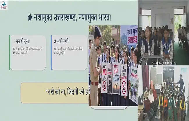 डेढ़ लाख विद्यार्थियों तक पहुंचा एसटीएफ का नशा विरोधी संदेश