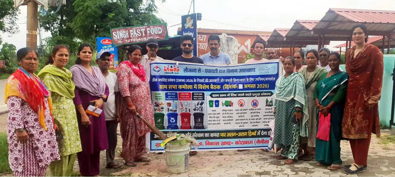48 स्थानों पर चला स्वच्छता अभियान, एकल प्रयोग प्लास्टिक और कूड़ा-कचरा हटाया