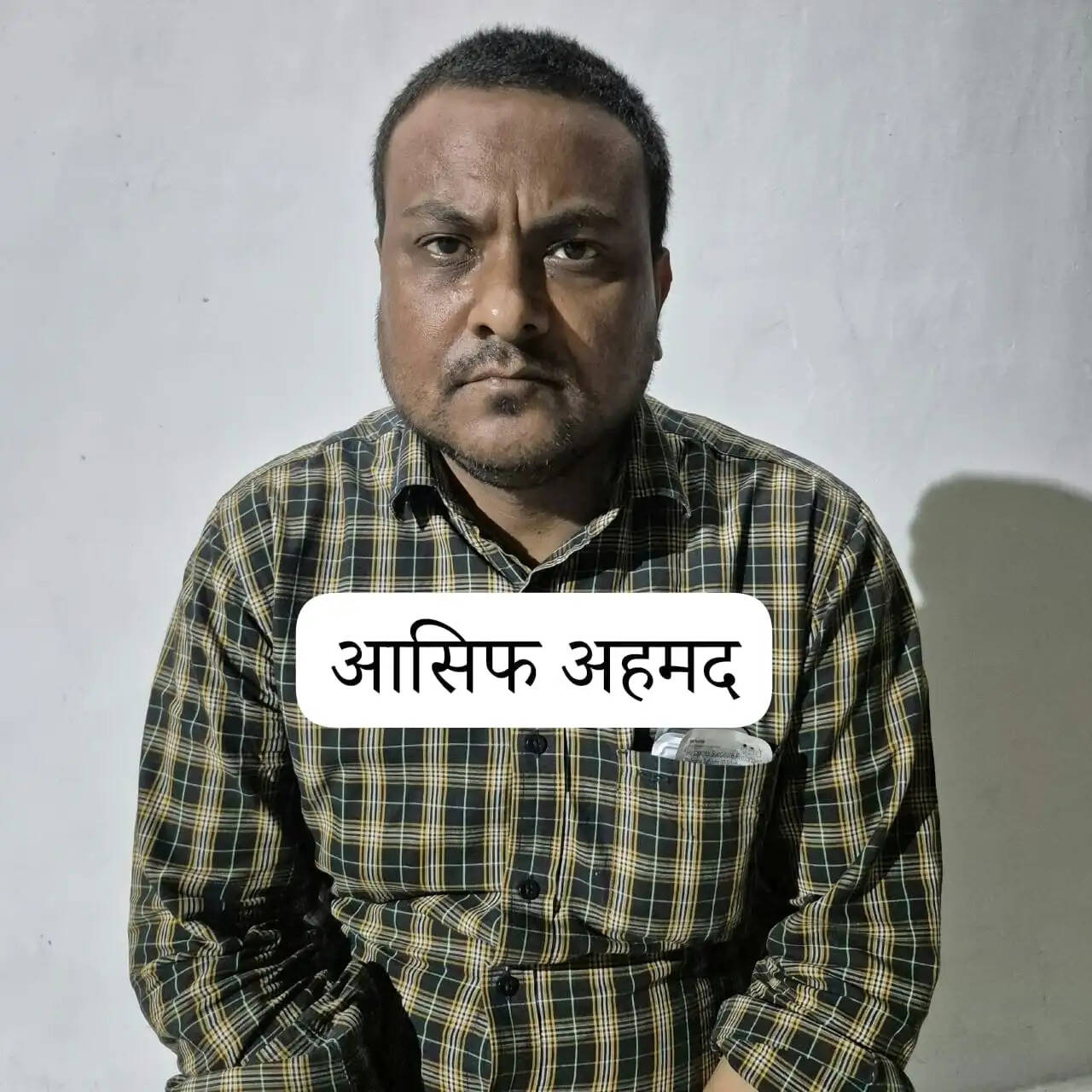 प्रयागराज में 50 हजार रुपये का इनामी गिरफ्तार