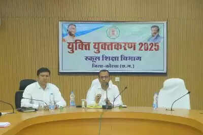 कोरबा : हाइ स्कूल और हायर सेकंडरी स्कूल के अतिशेष व्याख्याताओं की काउंसिलिंग प्रक्रिया हुई पूर्ण