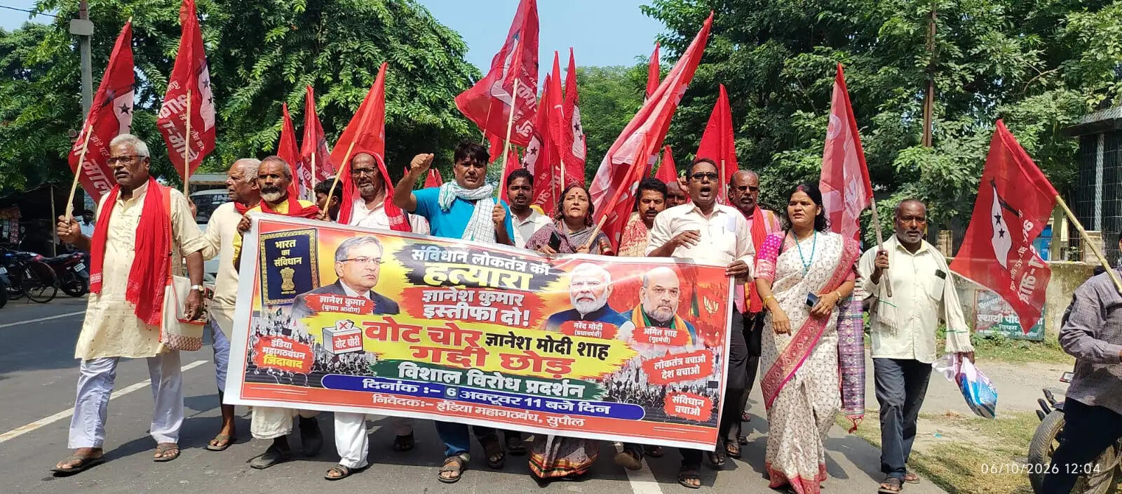 ज्ञानेश मोदी शाह गद्दी छोड़’ के नारों से गूंजा पिपरा और त्रिवेणीगंज