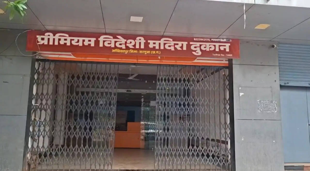 अम्बिकापुर : राज्य स्तरीय आबकारी टीम की छापेमारी, ओवर रेटिंग के खेल में उपनिरीक्षक निलंबित