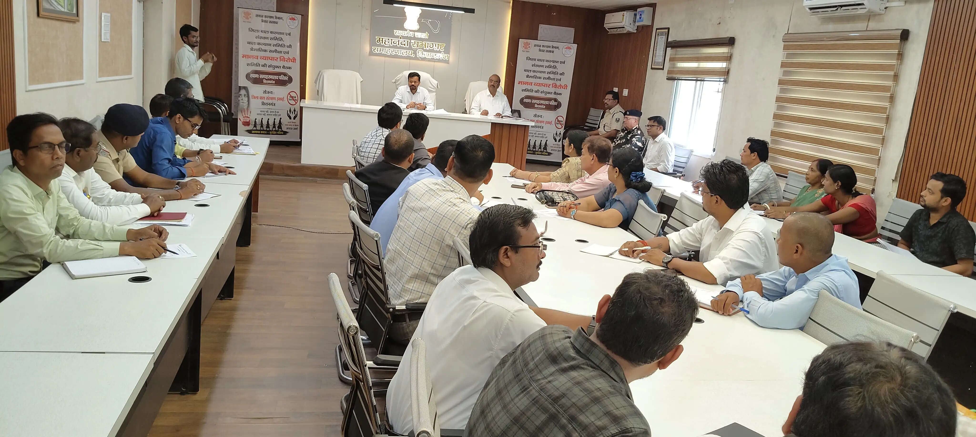 डीएम विशाल राज ने बाल अधिकारों की सुरक्षा हेतु अधिकारियों को सौंपी जवाबदेही