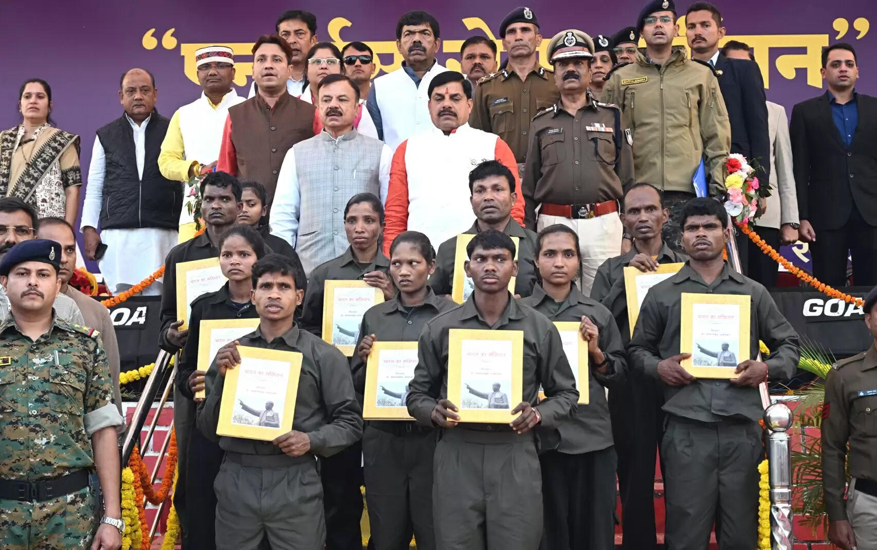 मोहन यादव सरकार के दो वर्षों में नक्सल उन्मूलन की निर्णायक जंग