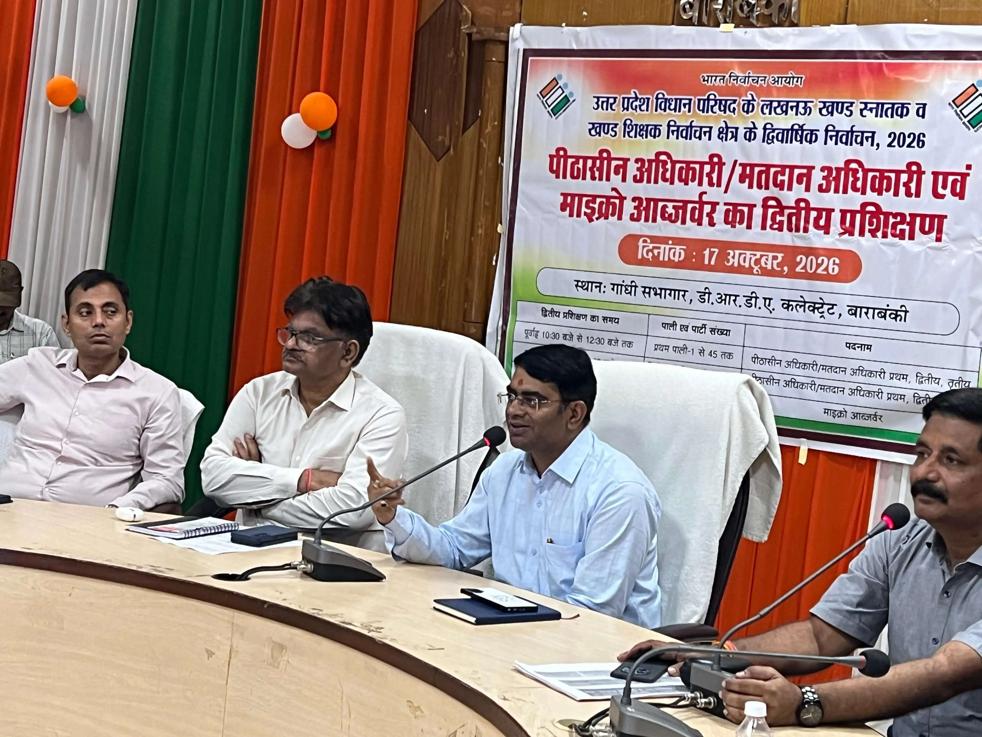 विधान परिषद चुनाव के लिए मतदान कार्मिकों का द्वितीय प्रशिक्षण संपन्न