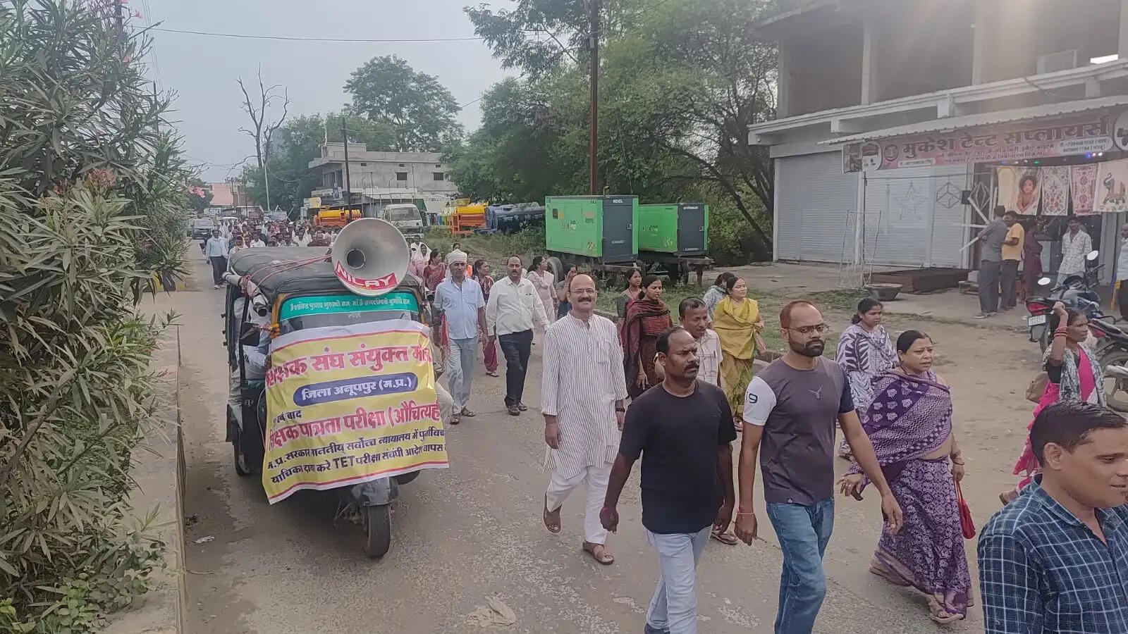 अनूपपुर: टीटीई की अनिवार्यता वापस लेने सहित पांच सूत्री मांगों को लेकर संयुक्त मोर्चा ने सौंपा ज्ञापन