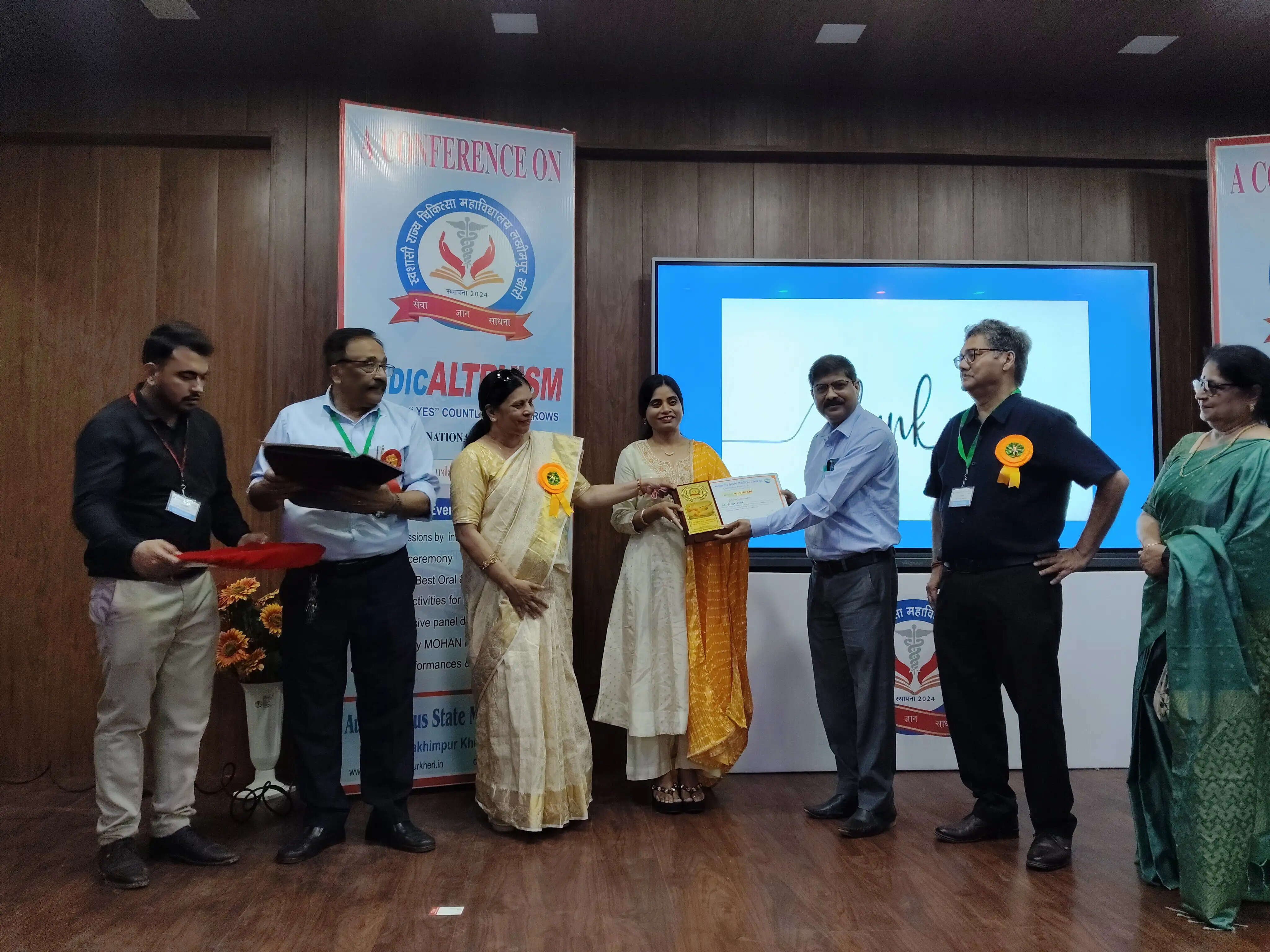 'मेडिकल एल्ट्रिज़्म' पर प्रदेश का पहला अंतरराष्ट्रीय सम्मेलन शुरू, अंगदान से जीवन बचाने का दिया संदेश