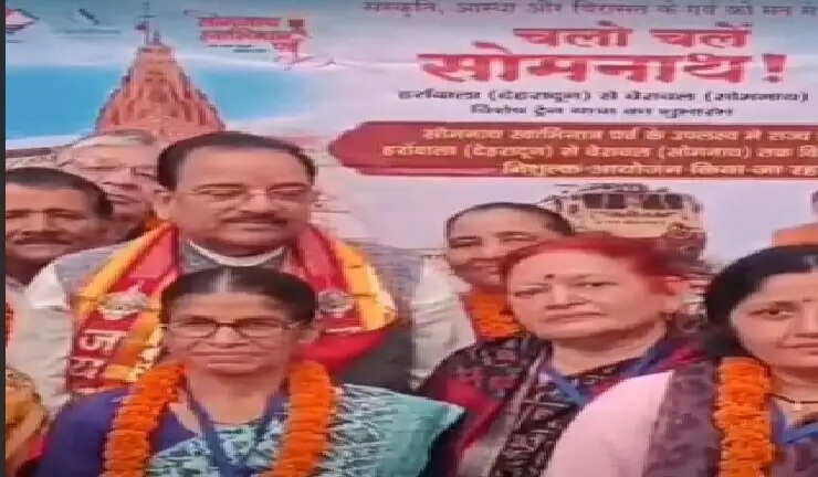 नैनीताल जिले के 37 श्रद्धालु सोमनाथ स्वाभिमान पर्व यात्रा के लिए रवाना