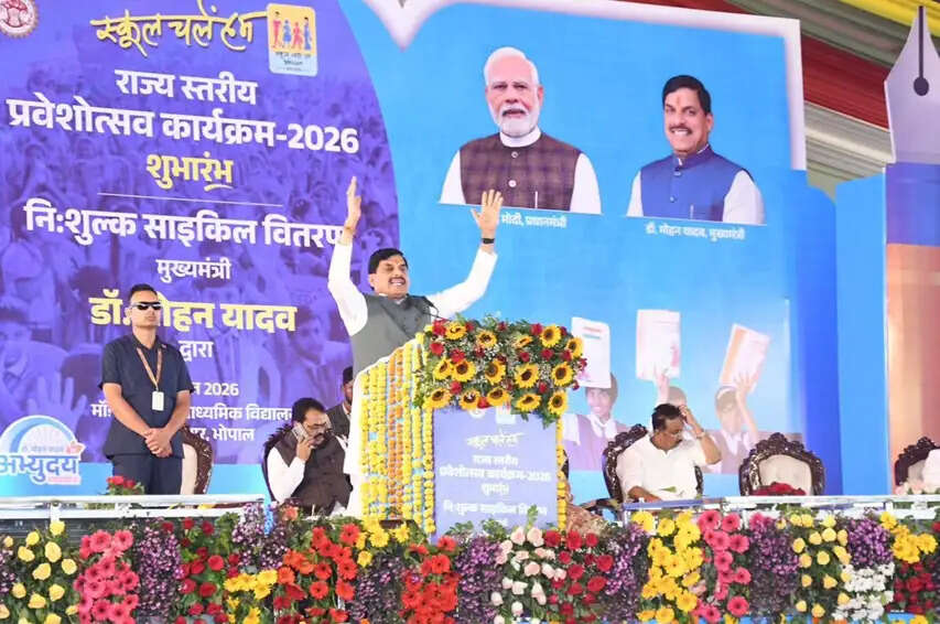 स्कूल चले हम अभियान बच्चों को शिक्षा व्यवस्था से जोड़ने का एक अभिनव प्रयास : मुख्यमंत्री डॉ. यादव