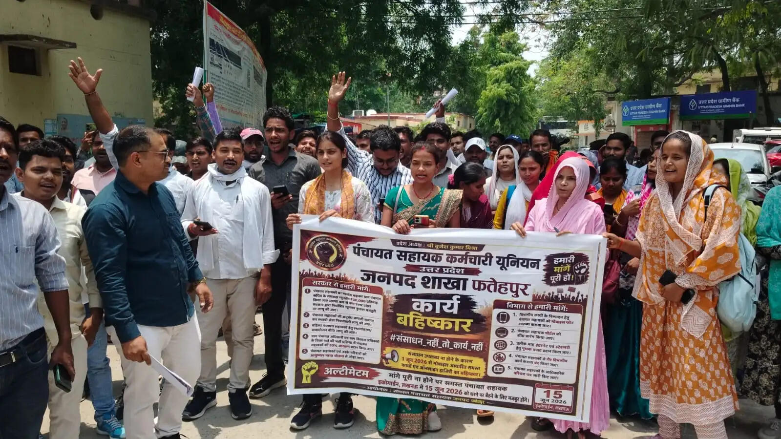 पंचायत सहायकों ने मानदेय वृद्धि समेत विभिन्न मांगों को लेकर मुख्यमंत्री को भेजा ज्ञापन
