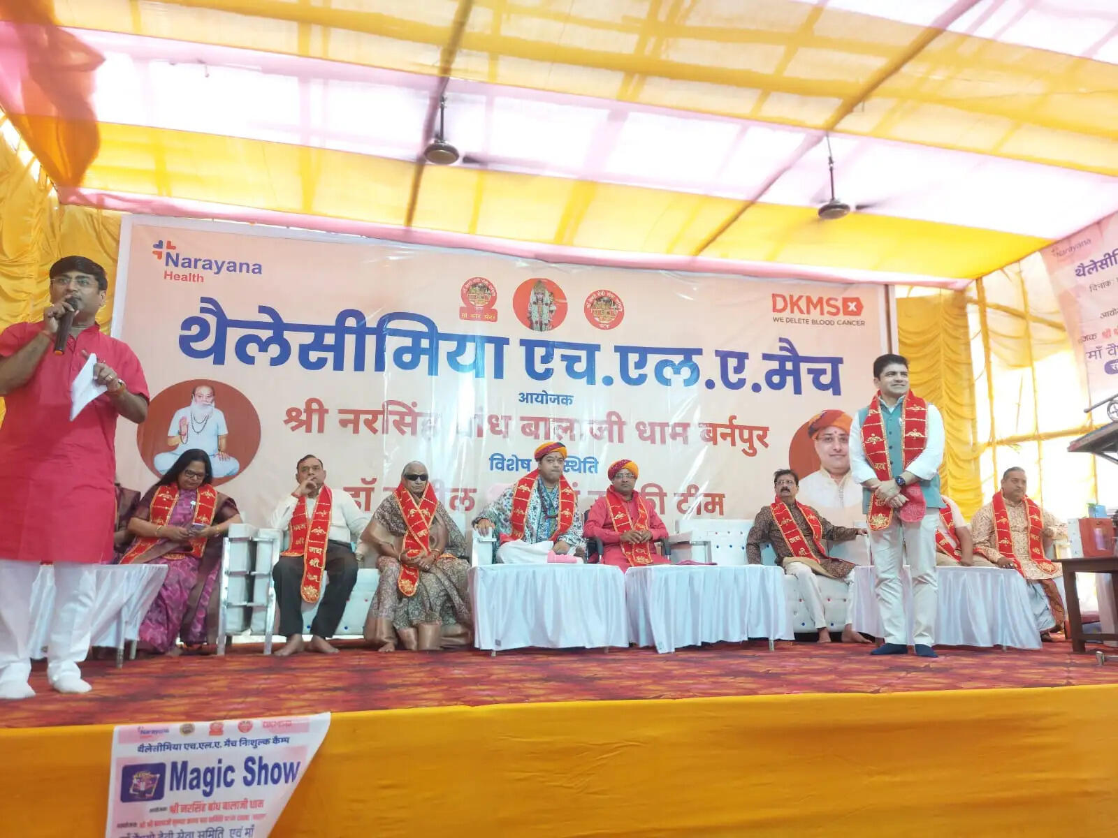 थैलेसीमिया से पीड़ित बच्चों के लिए एचएलए (एच एलए) जांच शिविर आयोजित