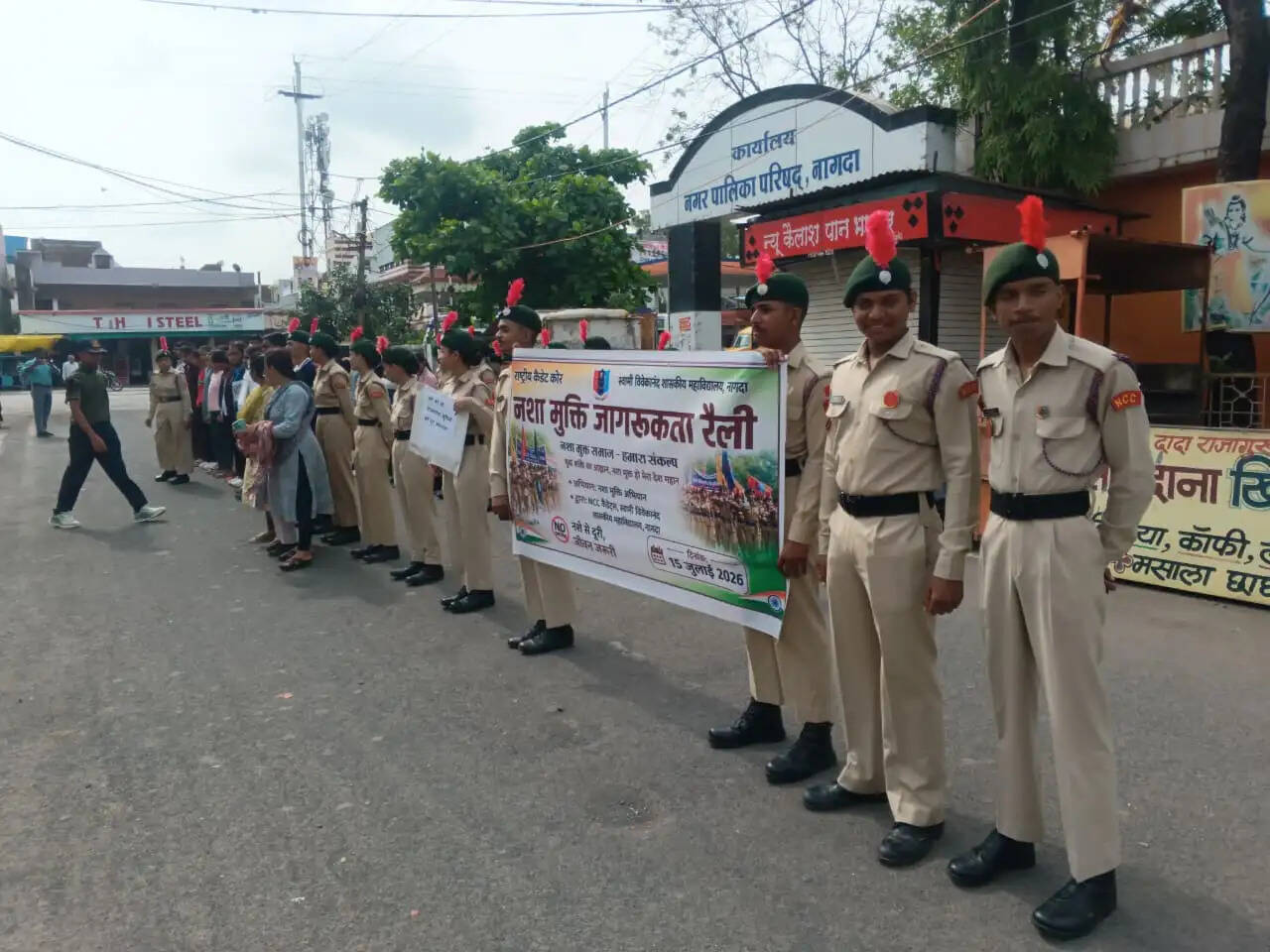 नागदा - नशे से दूरी है जरुरी अभियान में रैली निकाल कर जागरूकता का दिया संदेश