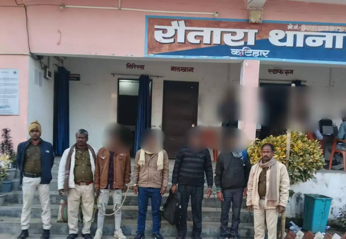 कटिहार में चार अंतरराज्यीय मानव तस्कर गिरफ्तार